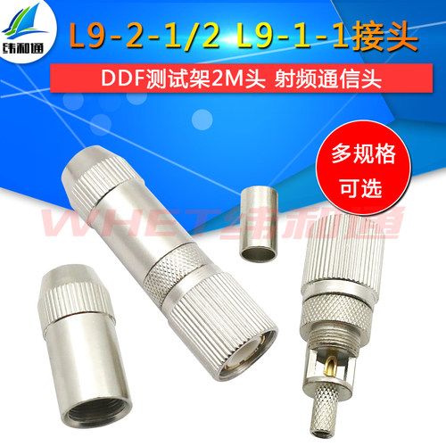 高品质 传输稳定