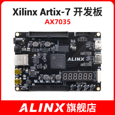 黑金开发板xilinxfpga7035