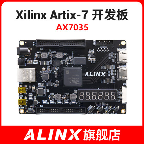 黑金开发板xilinxfpga7035