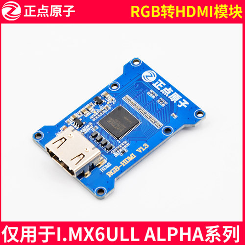 Rgb转hdmi价格 Rgb转hdmi图片 星期三