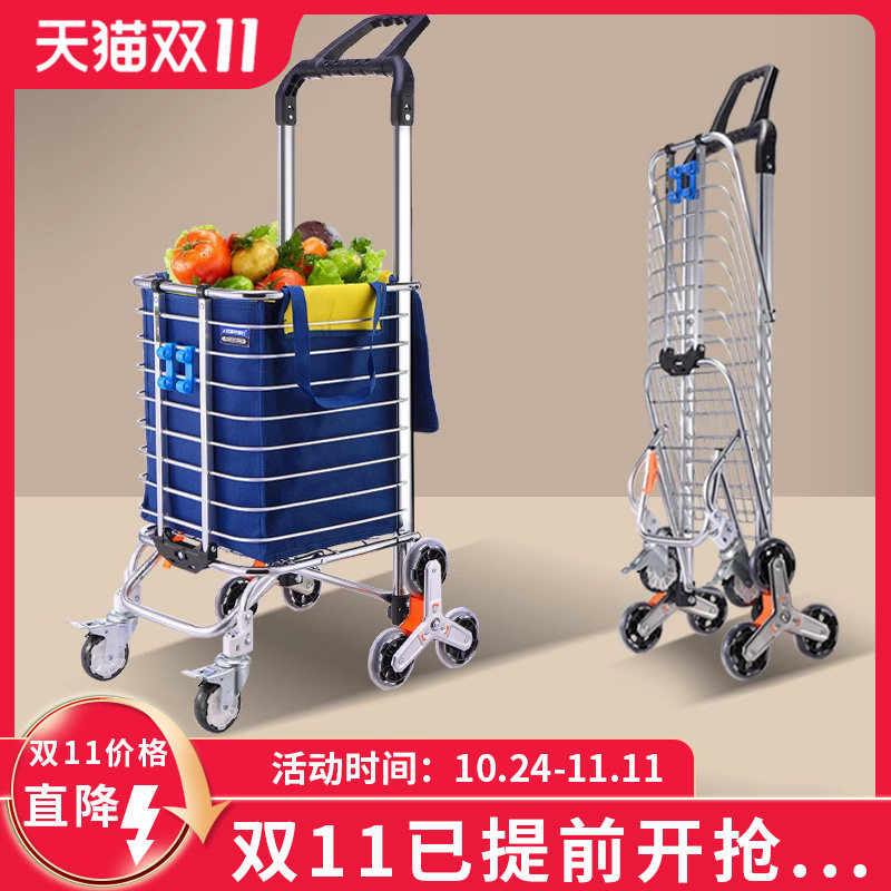 买菜车小拉车便携购物车爬楼手拉车折叠轻便家用老人手推拉菜拖车怎么样,好用不?