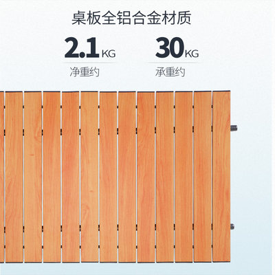 折桌板户外露营推叠车野餐车营拖地车可折叠野营车蛋卷桌板盖板