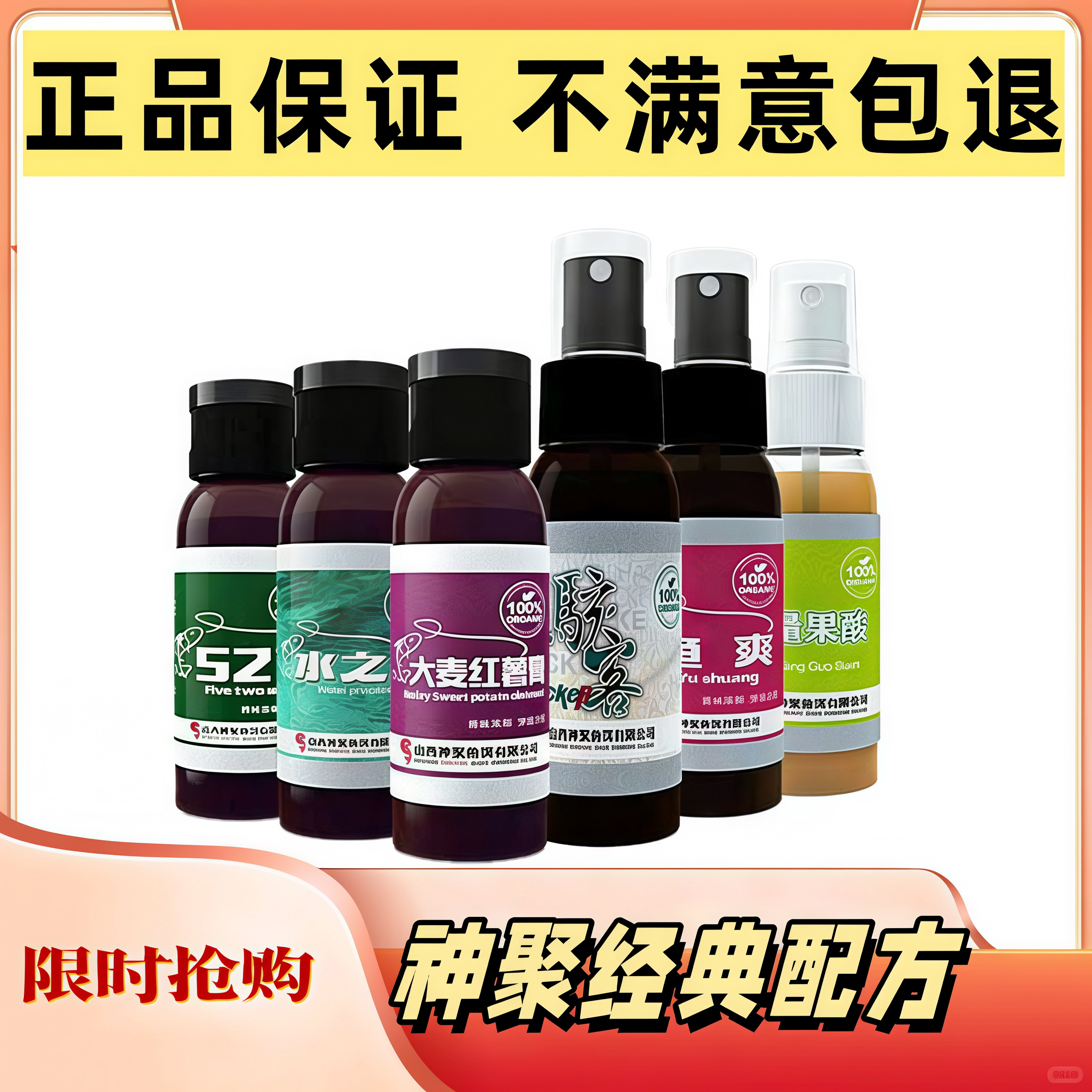 山西神聚小药黑坑鲤鱼大麦红薯膏活饵/谷麦饵等饵料