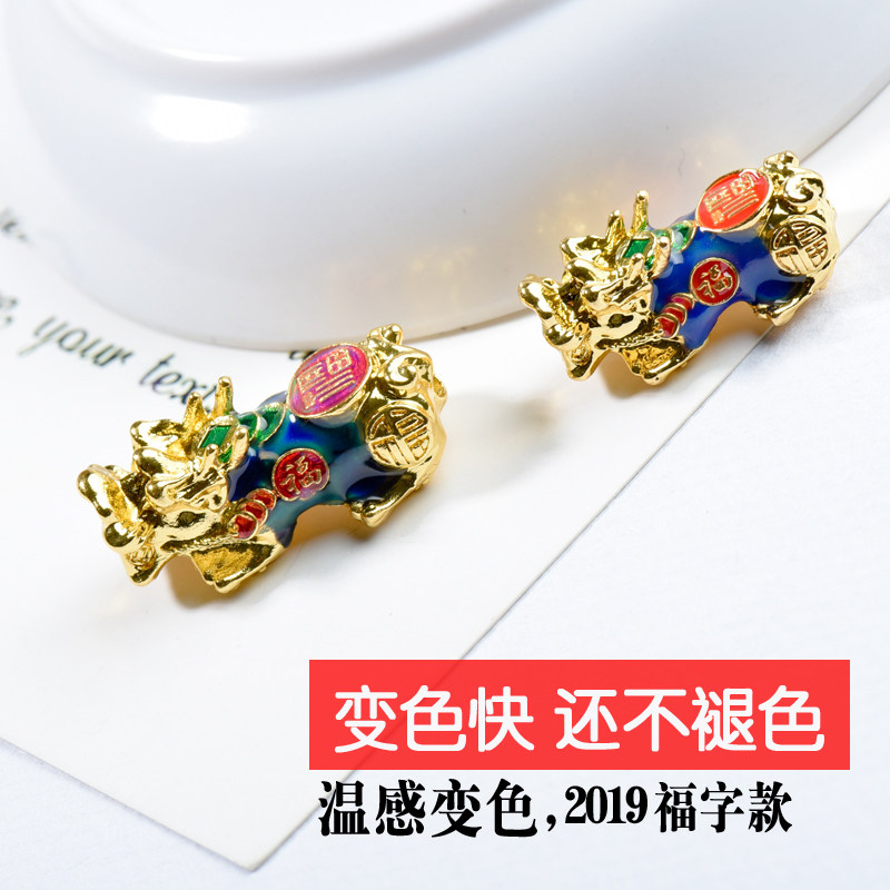 纳福款感温变色沙金貔貅