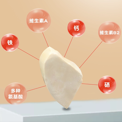 茶啡国度宝宝鹅肝辅食