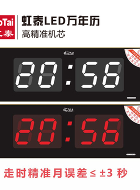 大数字时间电子挂钟简约LED客厅家用办公单数码发光字静音夜光钟