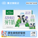 夏进塞上牧场A2β 12盒宁夏牛奶礼盒 酪蛋白纯牛奶250ml