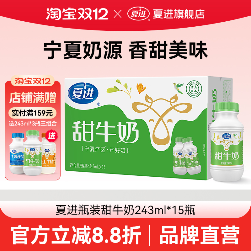 塞上牧场 优质奶源  厂家直发