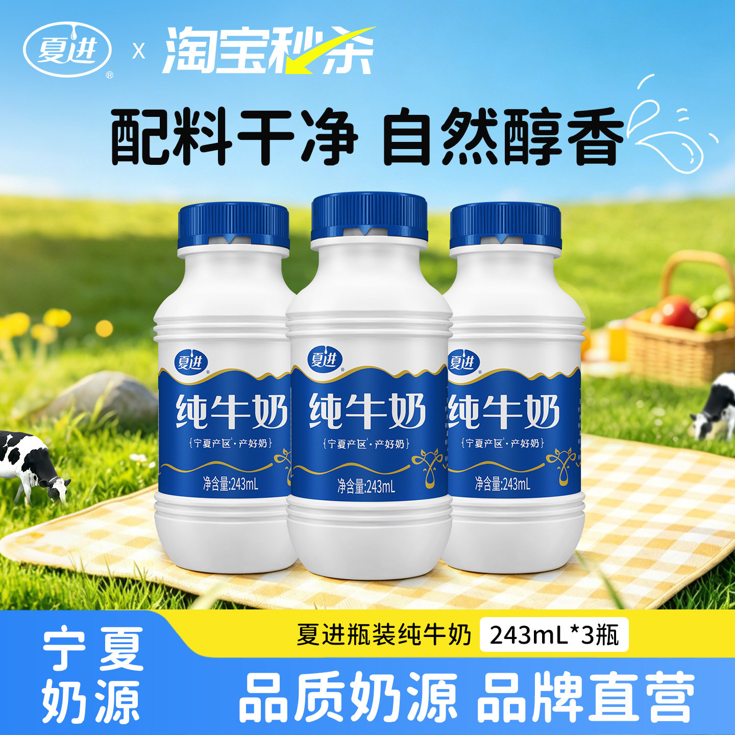 商品图