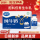牛奶全脂纯奶营养早餐 15瓶装 宁夏奶源 夏进纯牛奶整箱243ml
