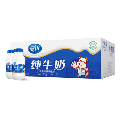 夏进纯牛奶整箱小瓶装195ml*24瓶