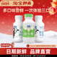 夏进特浓牛奶 3瓶 243ml 高钙牛奶 甜牛奶调制乳尝鲜组合装