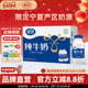 夏进瓶装 纯牛奶整箱243ml 24瓶纯奶宁夏牛奶营养好喝不腥不腻