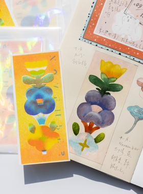 别管便签 RISO2024年合集手帐拼贴素材卡片专色治愈荧光主题