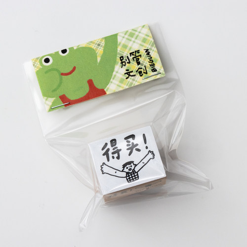 得买！手帐购物清单记录
