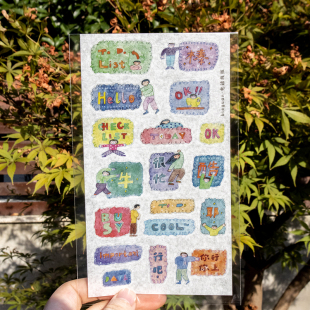 别管贴纸 电话线框和纸手帐拼贴素材带刀模百搭多功能todo文字