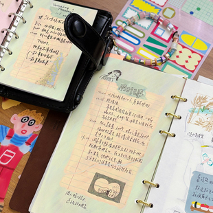 别管手帐本 a6per彩色活页a7素材todo手账m5活页tn替芯120g书写纸