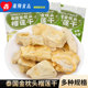 品牌新货农茂泰国特产金枕头榴莲干散称零食果干独立包装