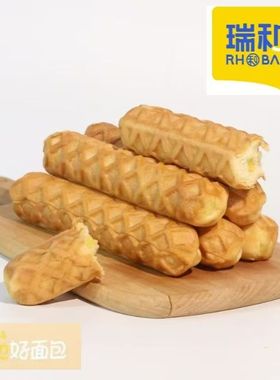 瑞和坊华夫饼面包棒早餐零食抗饿面包饼干懒人食品零食华夫棒夹心