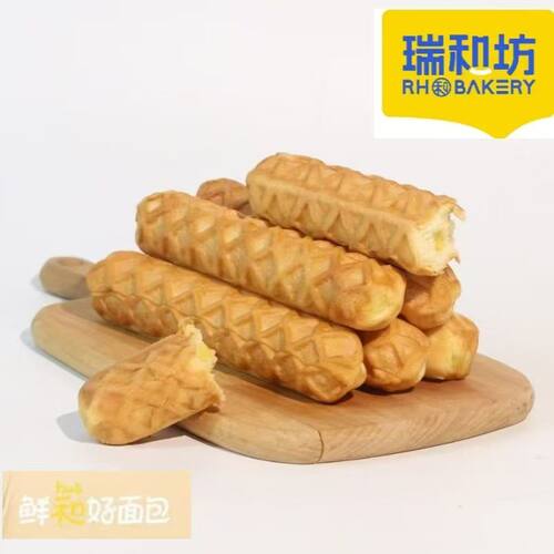瑞和坊华夫棒独立包装旅行早餐