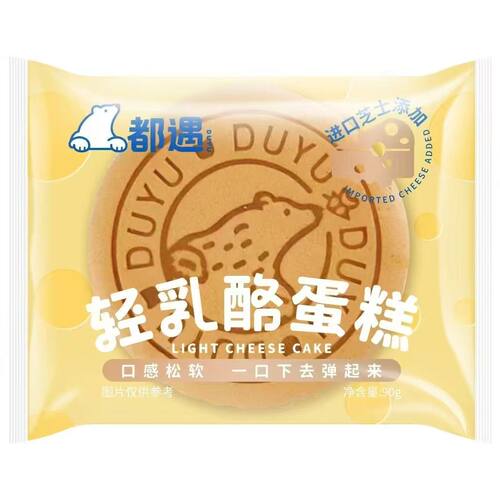 都遇面包轻乳酪牧场牛乳牛奶软蛋糕传统西式糕点独立包装代餐早餐