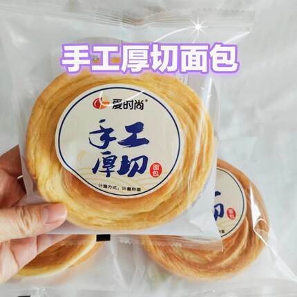 爱时尚厚切面包整箱早餐健康营养代餐零食休闲食品黄油独立包装