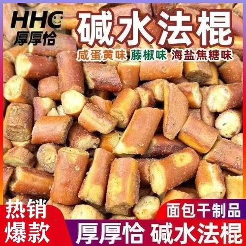 厚厚恰碱水面包丁4斤盒装批发