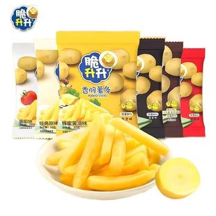 脆升升香脆薯条20g袋装蜂蜜黄油味脆生生原味土豆条休闲零食小吃