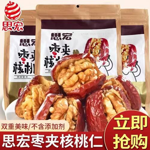 思宏新疆特产252克袋装全网