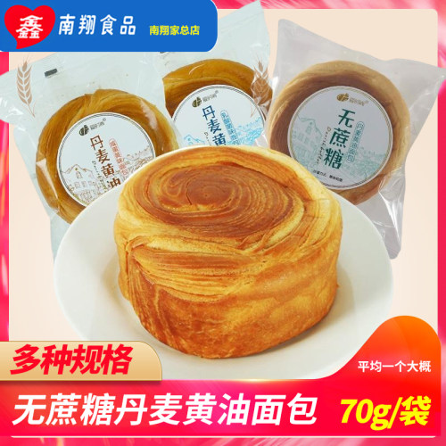 爱时尚安徽特产面包咸蛋黄