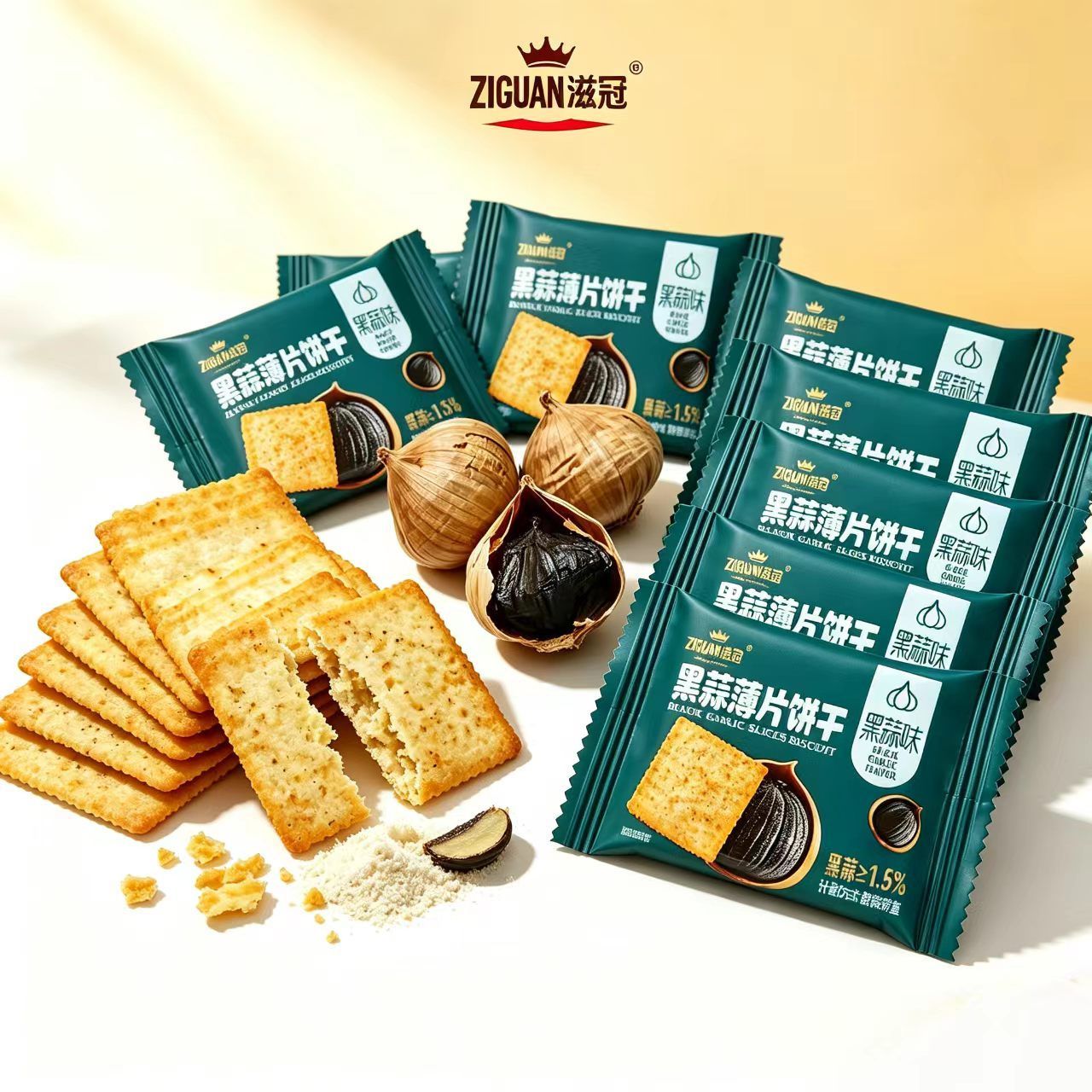 滋冠饼干黑蒜味薄片饼干香酥韧性点心网红解馋零食薄片即食