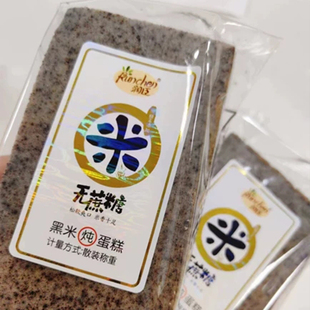 【无蔗糖整箱4斤】润臣小米糕黑米糕松软蛋糕早餐面包老人零食