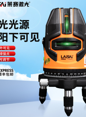 莱赛LSG686SPD激光水平仪高精度强光细线红外线平水仪自动安平