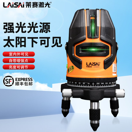 莱赛LSG686SPD激光水平仪高精度强光细线红外线平水仪自动安平