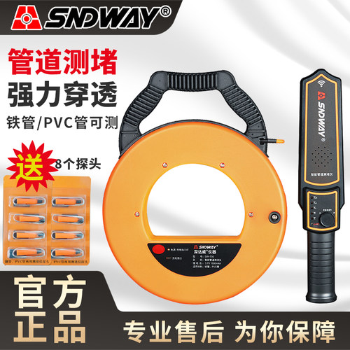 深达威高精度线管墙体探测仪