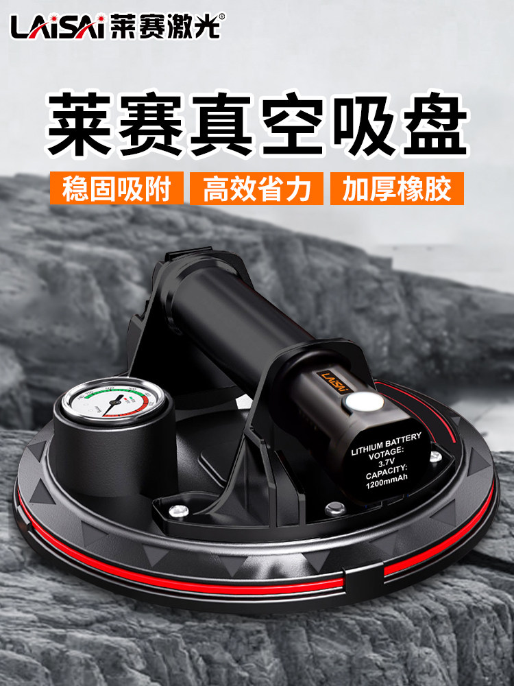 莱赛真空贴瓷砖吸盘强大电动大理石玻璃搬运工具电动吸盘