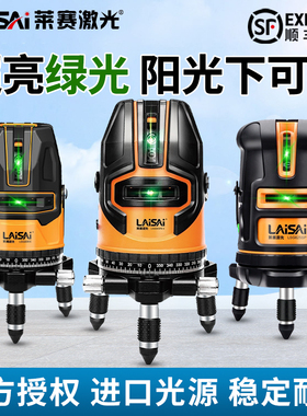 莱赛激光红外线水平仪绿光高精度强光细线自动打线蓝光绿线平水仪