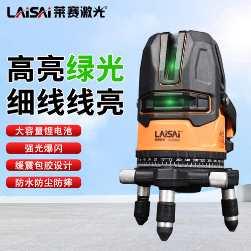 莱赛江苏常州工业级高精度水平仪