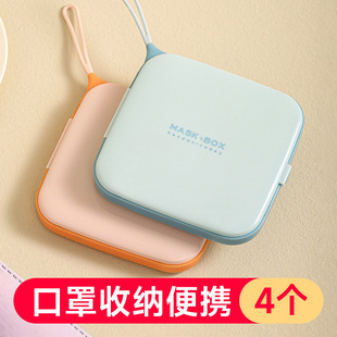 口鼻罩暂存夹成人儿童随身携带神器收纳袋子 KN95口罩收纳盒便携式