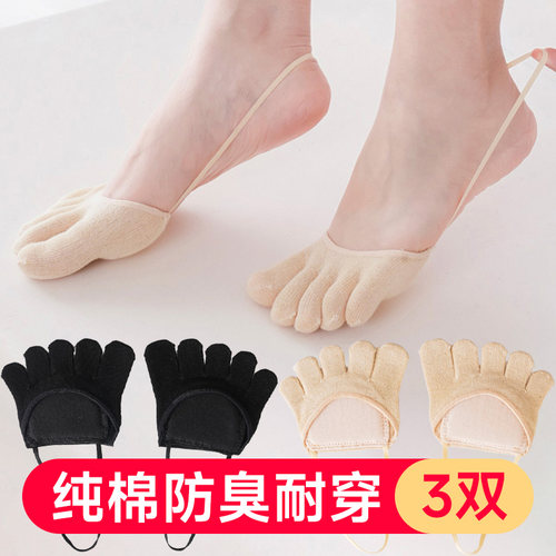 半掌五指船袜女夏季纯棉防掉防磨