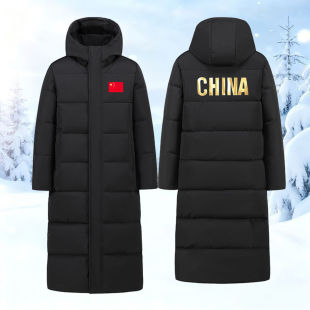 国家队同款冬训运动棉服男女款冬季大码超长款到脚踝棉衣学生棉袄