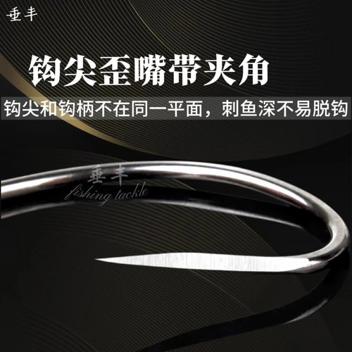 钓大口鲶专用歪嘴丸世有剌钩可锚巨鲶钩黑鱼江团臭鱼断骨刀锋鱼钩