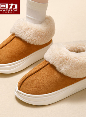 回力包跟棉拖鞋女冬天新款加绒加厚中老年保暖高帮家居棉鞋男HL34