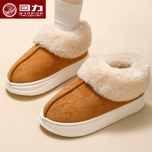 回力包跟棉拖鞋女冬天新款加绒加厚中老年保暖高帮家居棉鞋男HL34