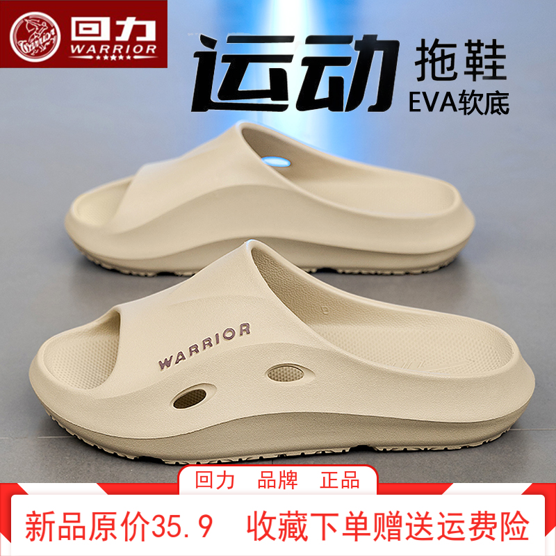回力凉鞋男款防滑耐磨新款沙滩运动不臭脚户外涉水凉拖鞋外穿HL52
