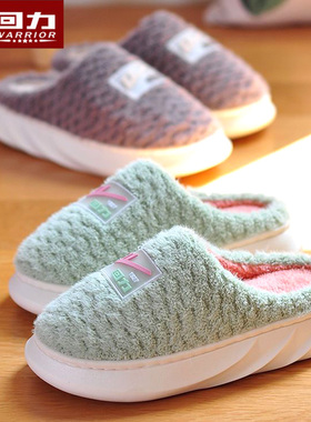 回力半包跟棉拖鞋男女冬室内防滑保暖家居鞋情侣厚底毛绒棉鞋H199