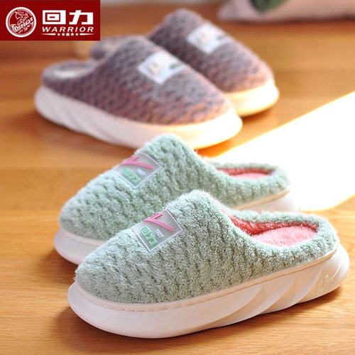 回力半包跟棉拖鞋男女冬室内防滑保暖家居鞋情侣厚底毛绒棉鞋H199