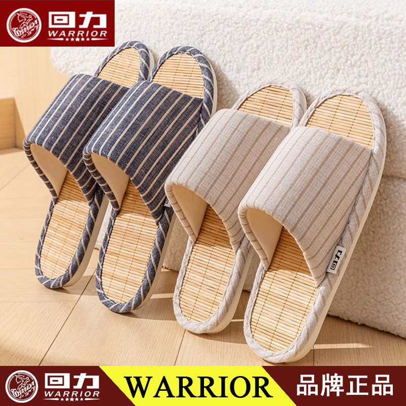 【回力凉爽竹编拖鞋】情侣家居布艺办公室内四季防滑亚麻拖鞋HL53