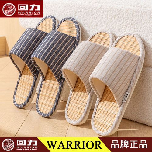 【回力凉爽竹编拖鞋】情侣家居