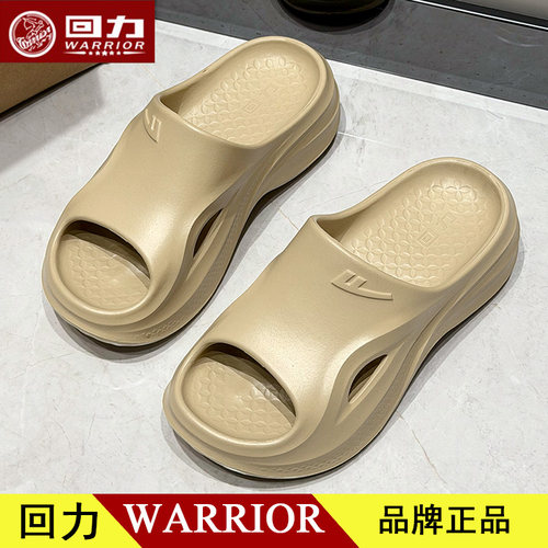 回力高跟凉鞋夏舒适厚底增高凉拖超软踩屎感女士外穿拖鞋轻便HL46